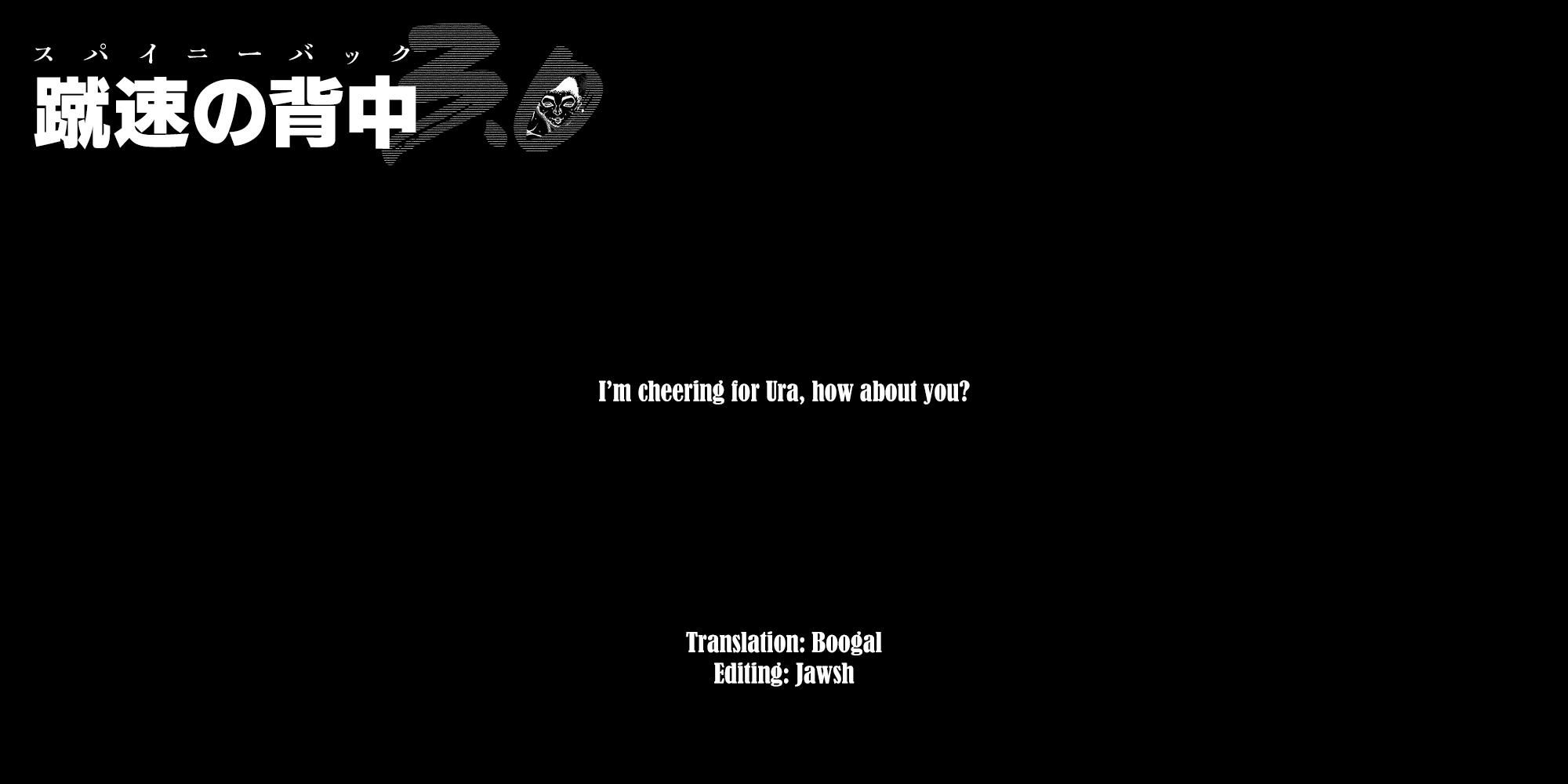 Baki Rahen Chap 33 - Next Chap 34