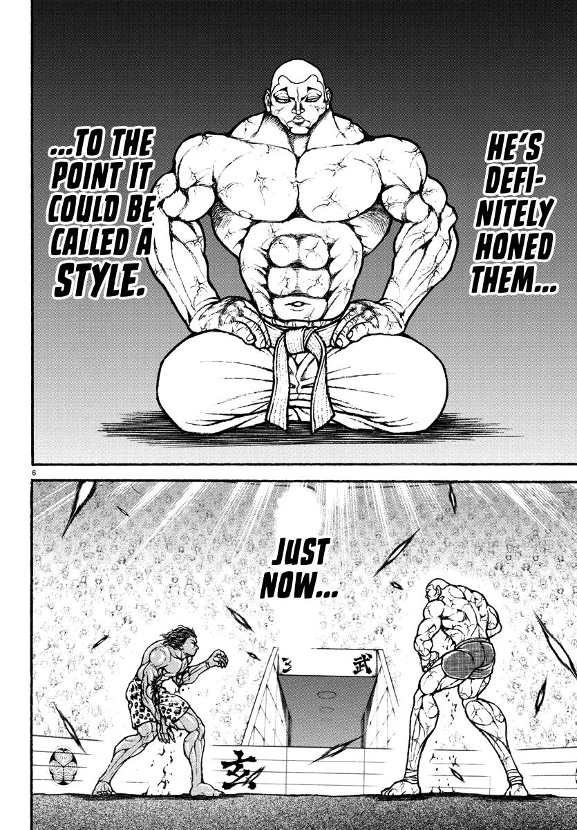 Baki Rahen Chap 33 - Next Chap 34