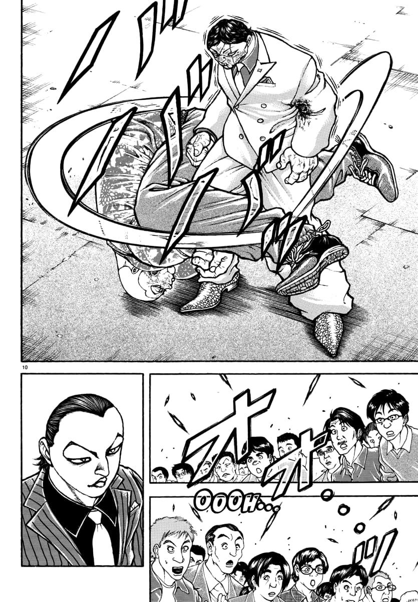 Baki Rahen Chap 47 - Next Chap 48