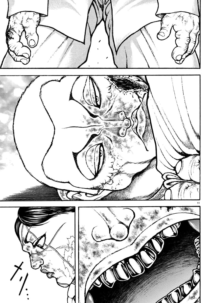 Baki Rahen Chap 47 - Next Chap 48
