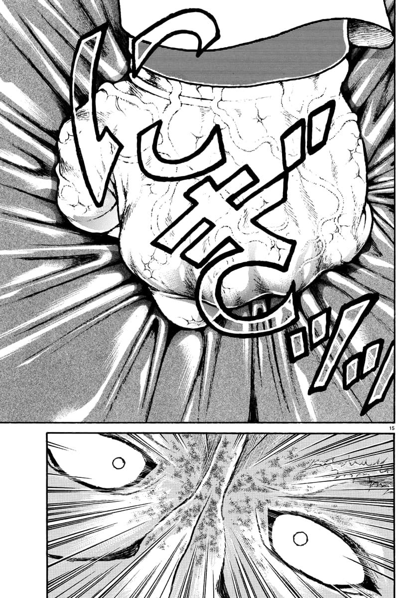Baki Rahen Chap 47 - Next Chap 48