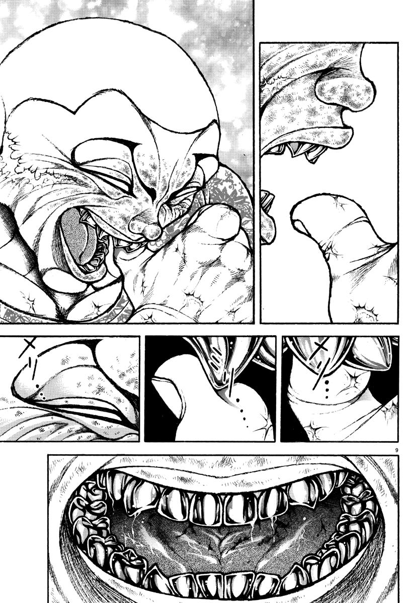Baki Rahen Chap 44 - Next Chap 45