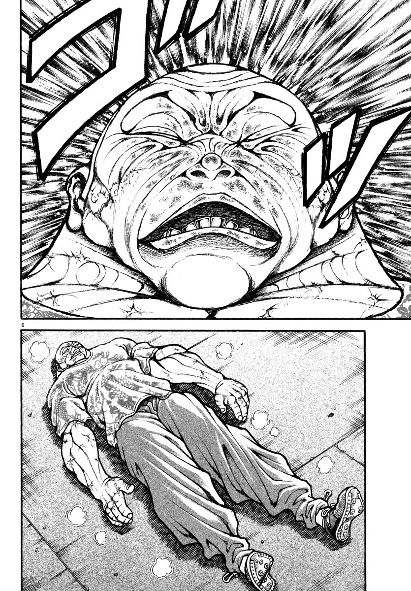 Baki Rahen Chap 44 - Next Chap 45