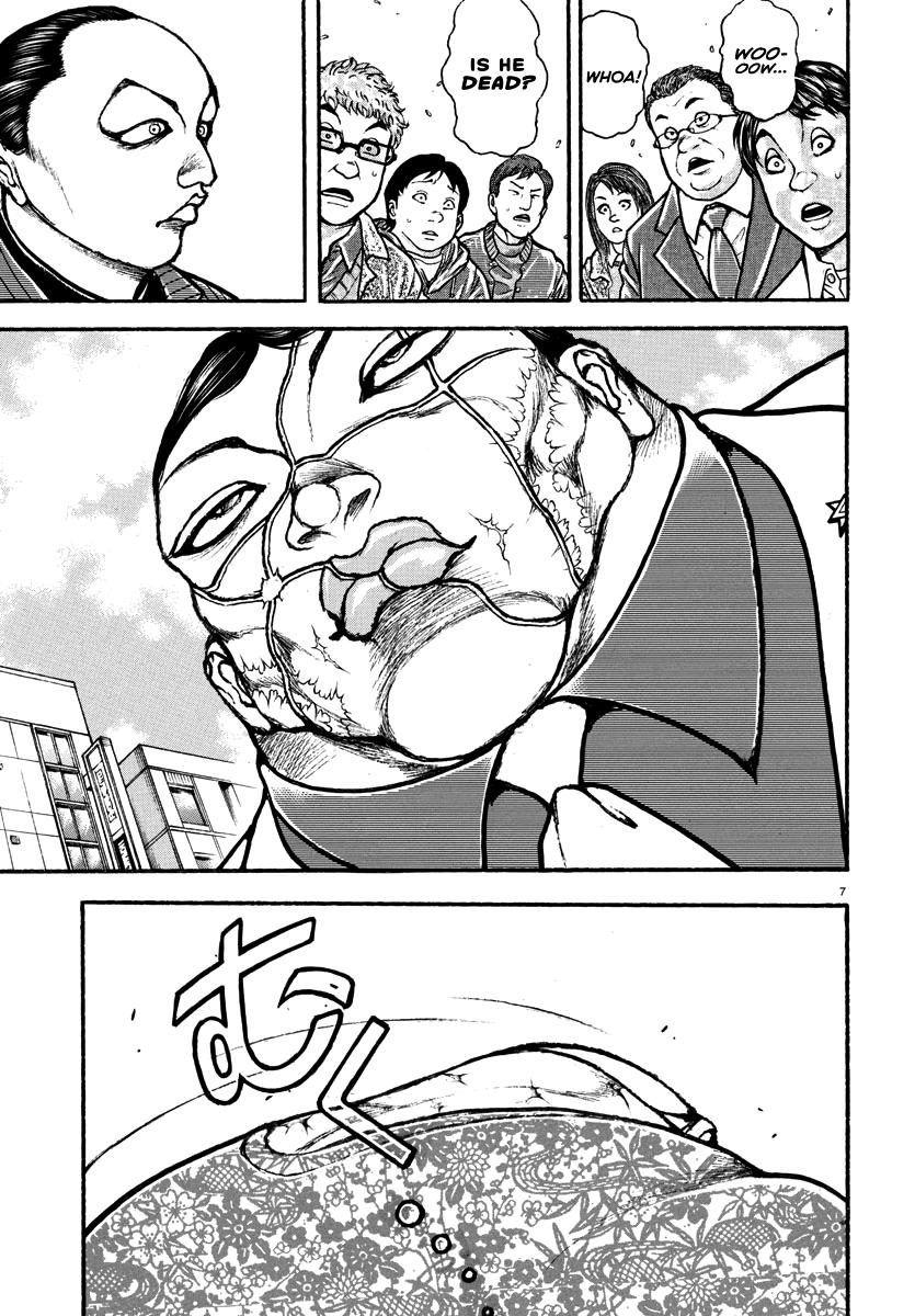 Baki Rahen Chap 44 - Next Chap 45