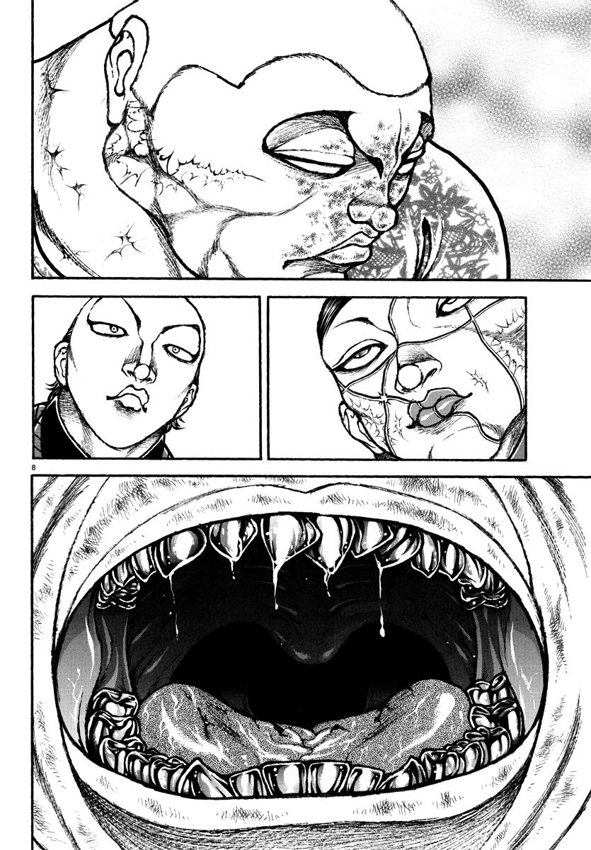 Baki Rahen Chap 44 - Next Chap 45