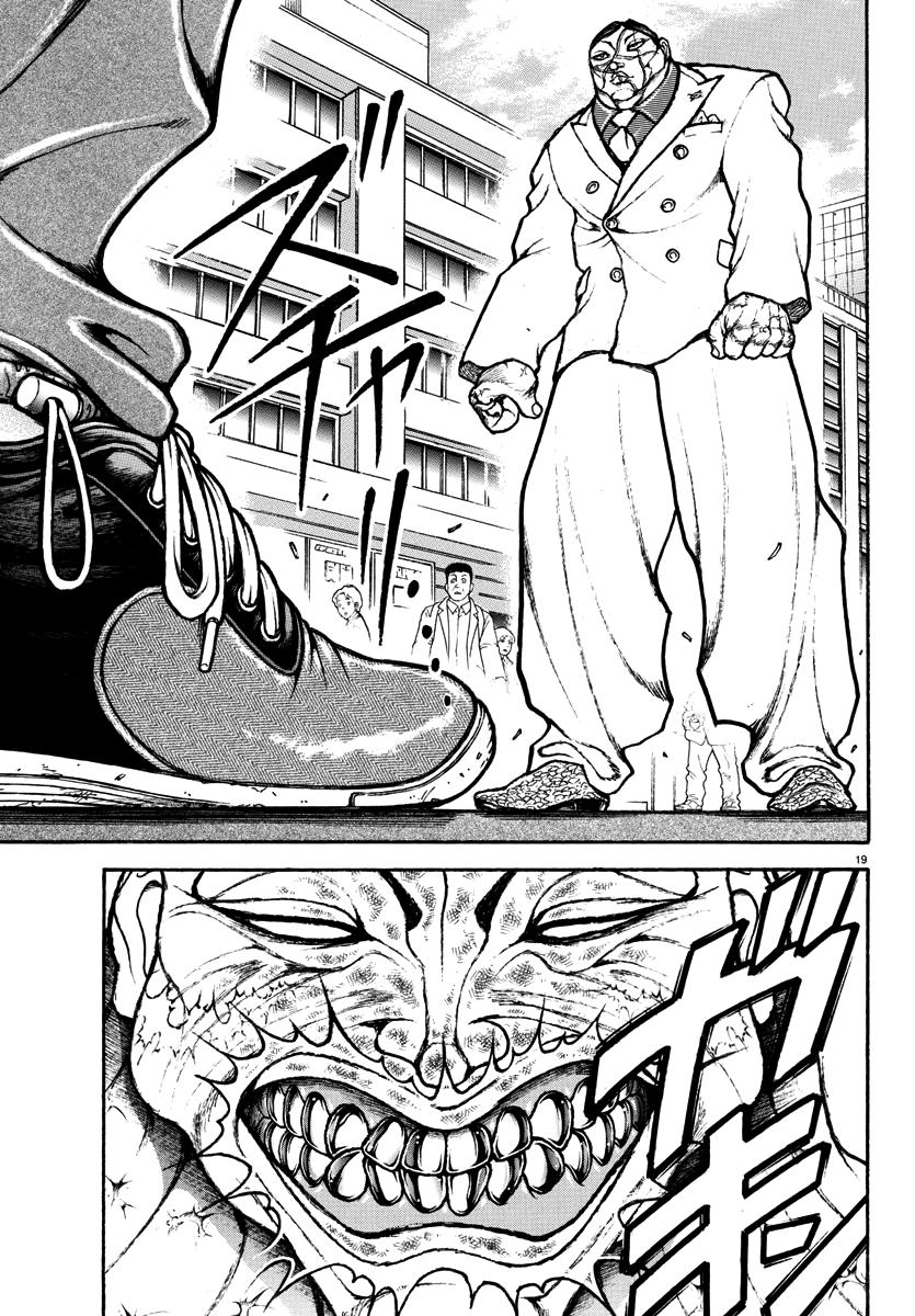 Baki Rahen Chap 44 - Next Chap 45