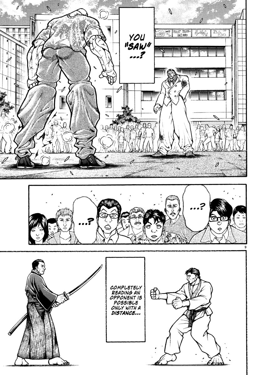 Baki Rahen Chap 48 - Next Chap 49