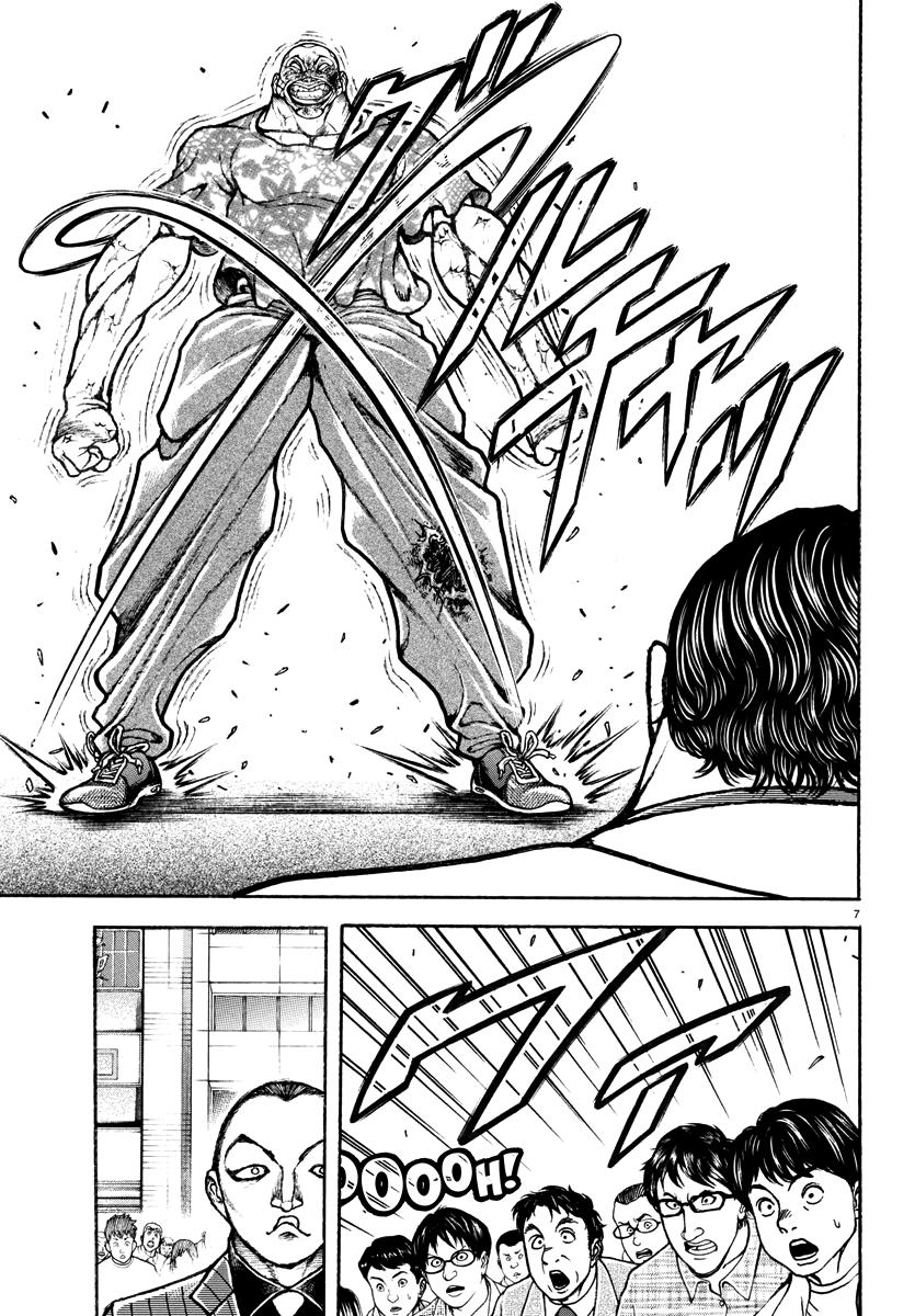 Baki Rahen Chap 48 - Next Chap 49