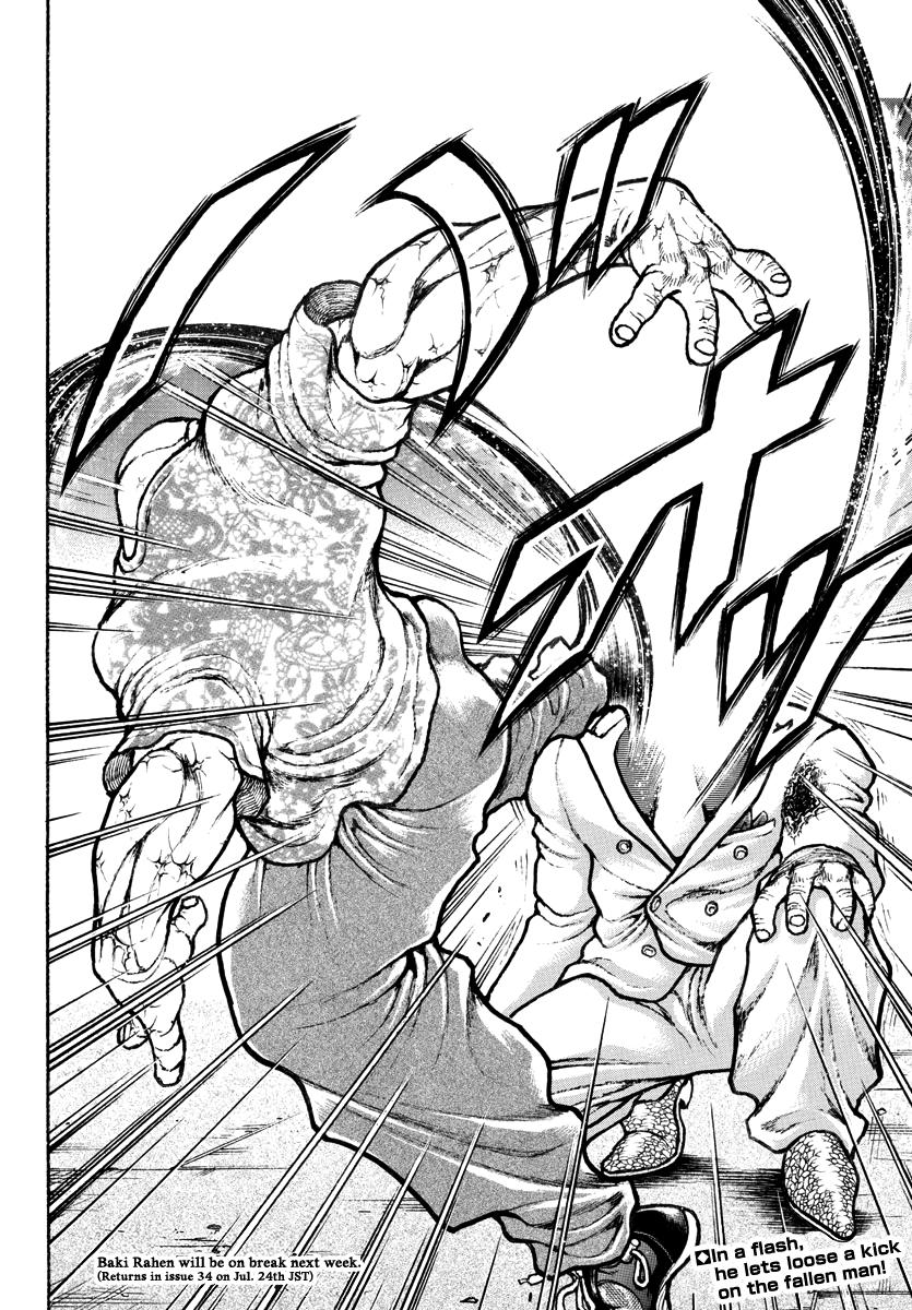 Baki Rahen Chap 48 - Next Chap 49