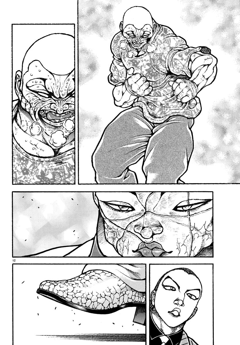 Baki Rahen Chap 48 - Next Chap 49