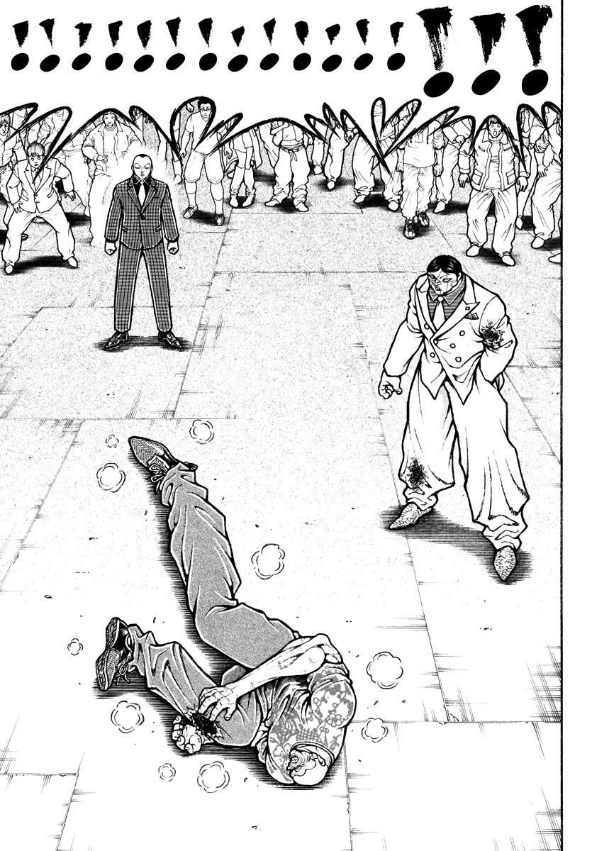 Baki Rahen Chap 48 - Next Chap 49