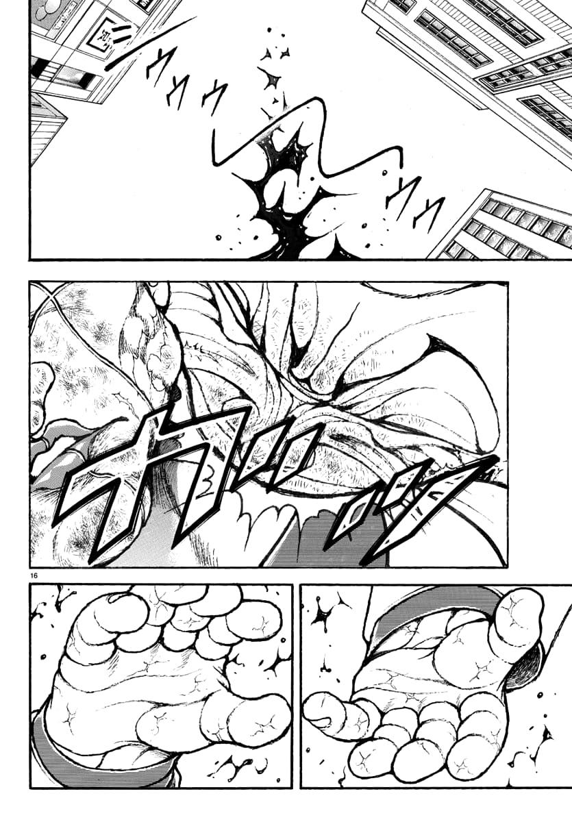Baki Rahen Chap 49 - Next Chap 50