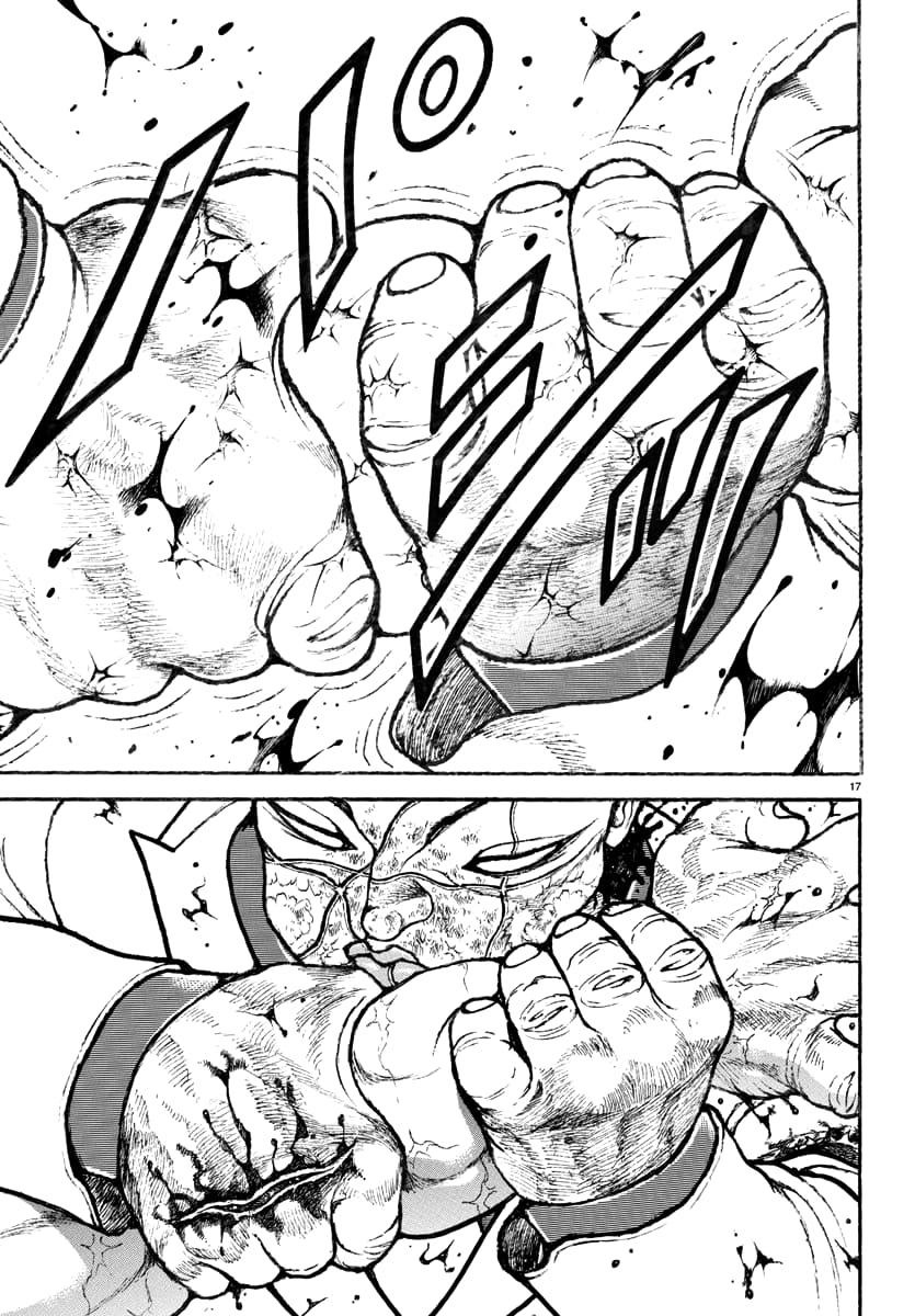 Baki Rahen Chap 49 - Next Chap 50