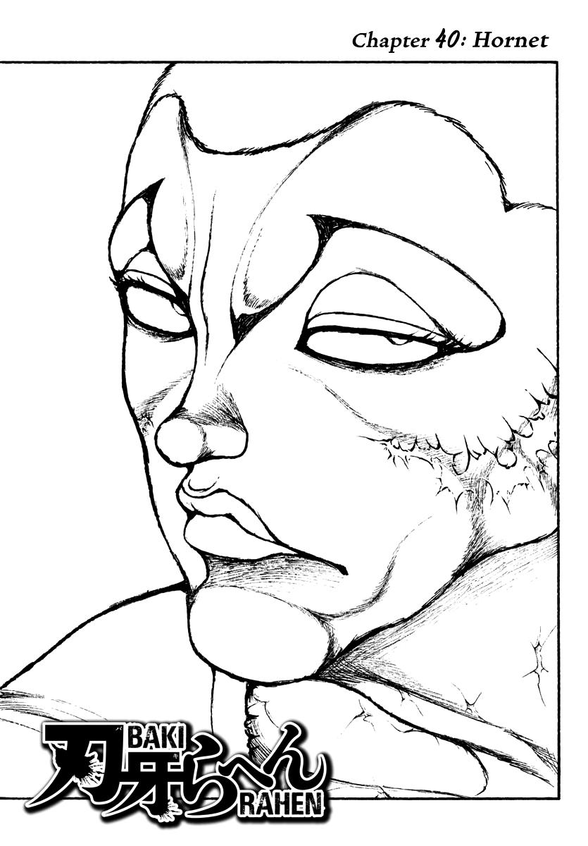 Baki Rahen Chap 40 - Next Chap 41