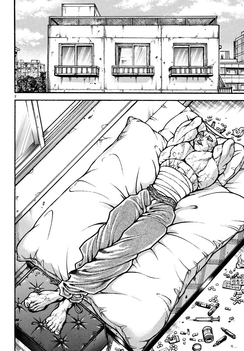 Baki Rahen Chap 40 - Next Chap 41