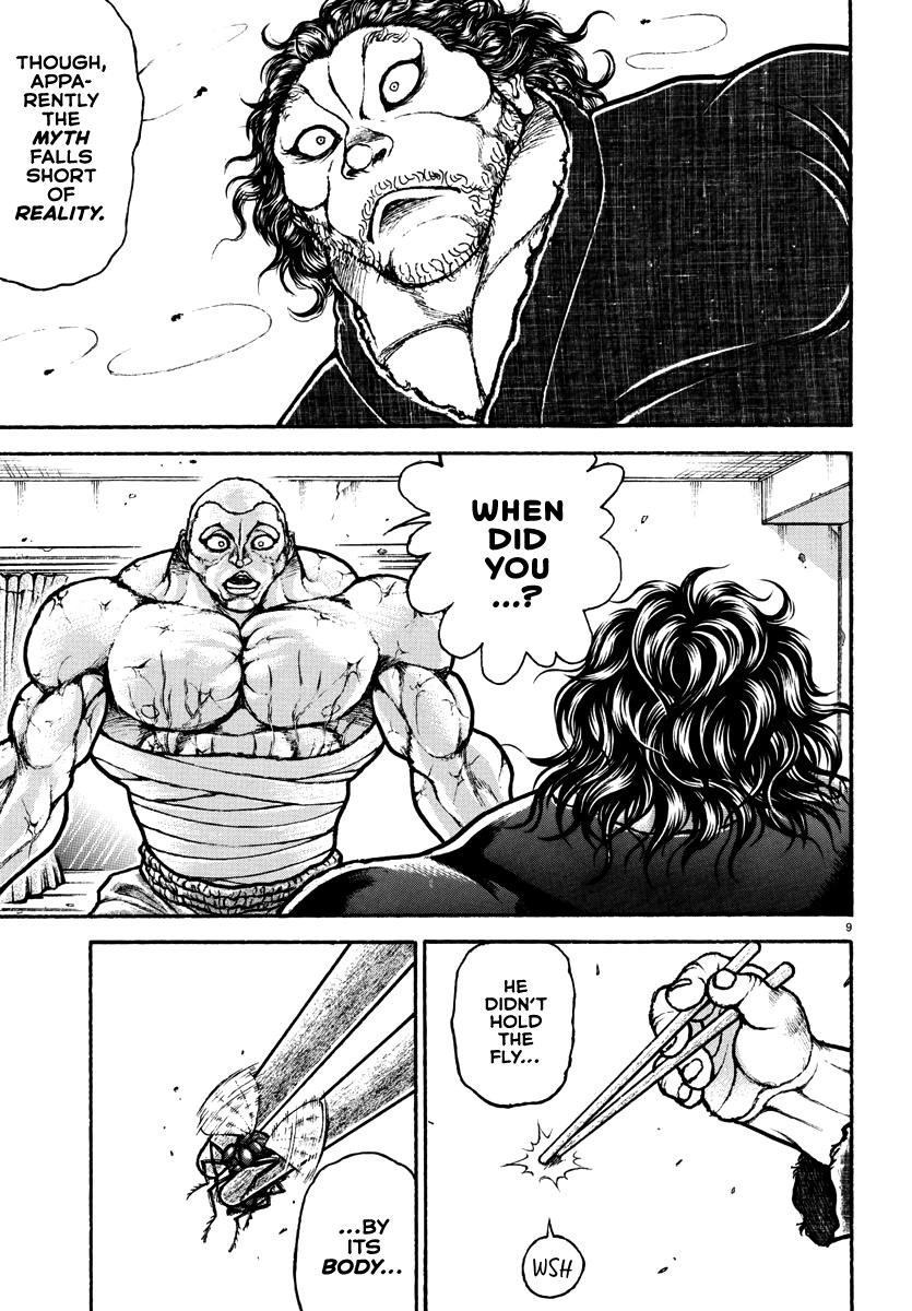 Baki Rahen Chap 40 - Next Chap 41