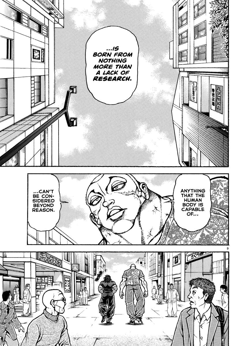 Baki Rahen Chap 41 - Next Chap 42