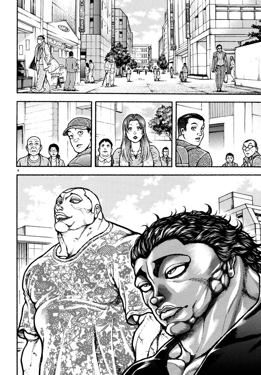 Baki Rahen Chap 41 - Next Chap 42