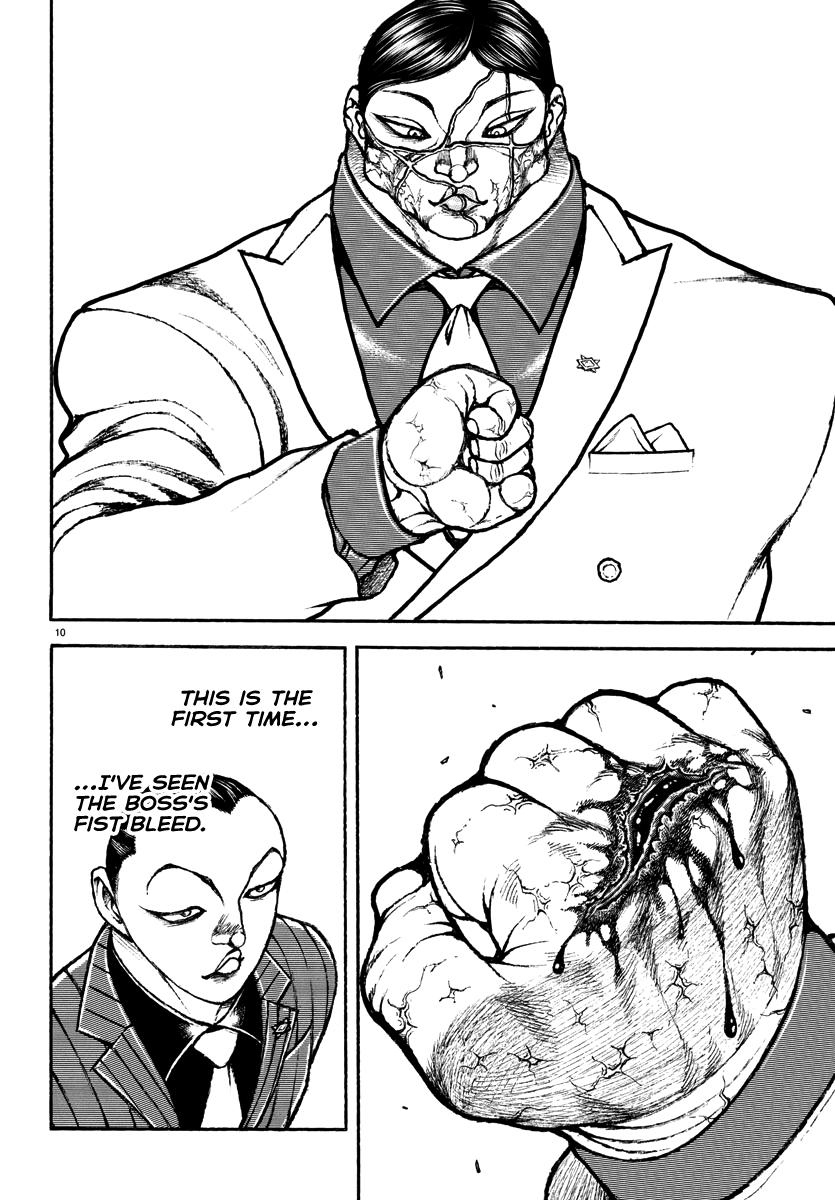 Baki Rahen Chap 43 - Next Chap 44