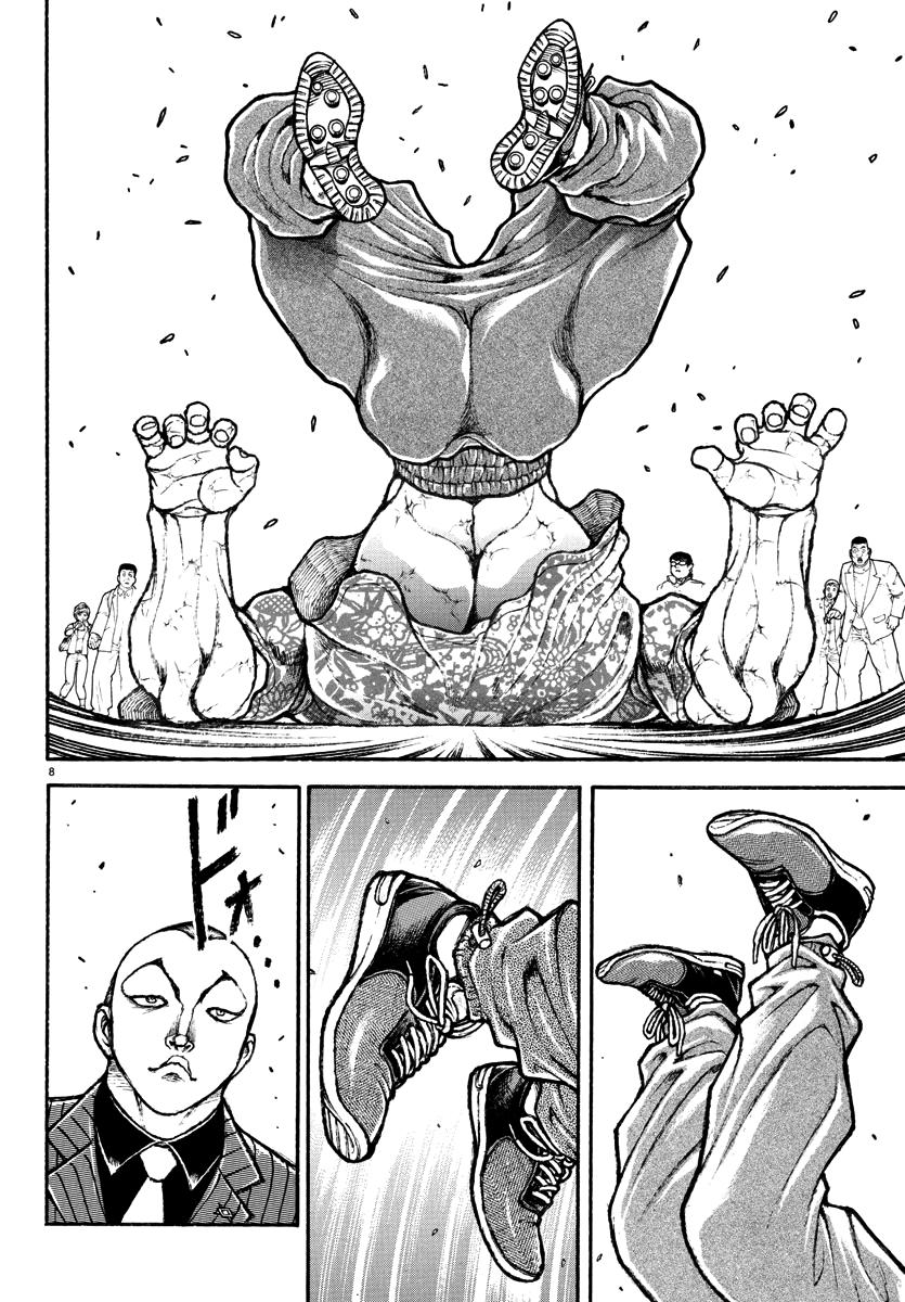 Baki Rahen Chap 43 - Next Chap 44