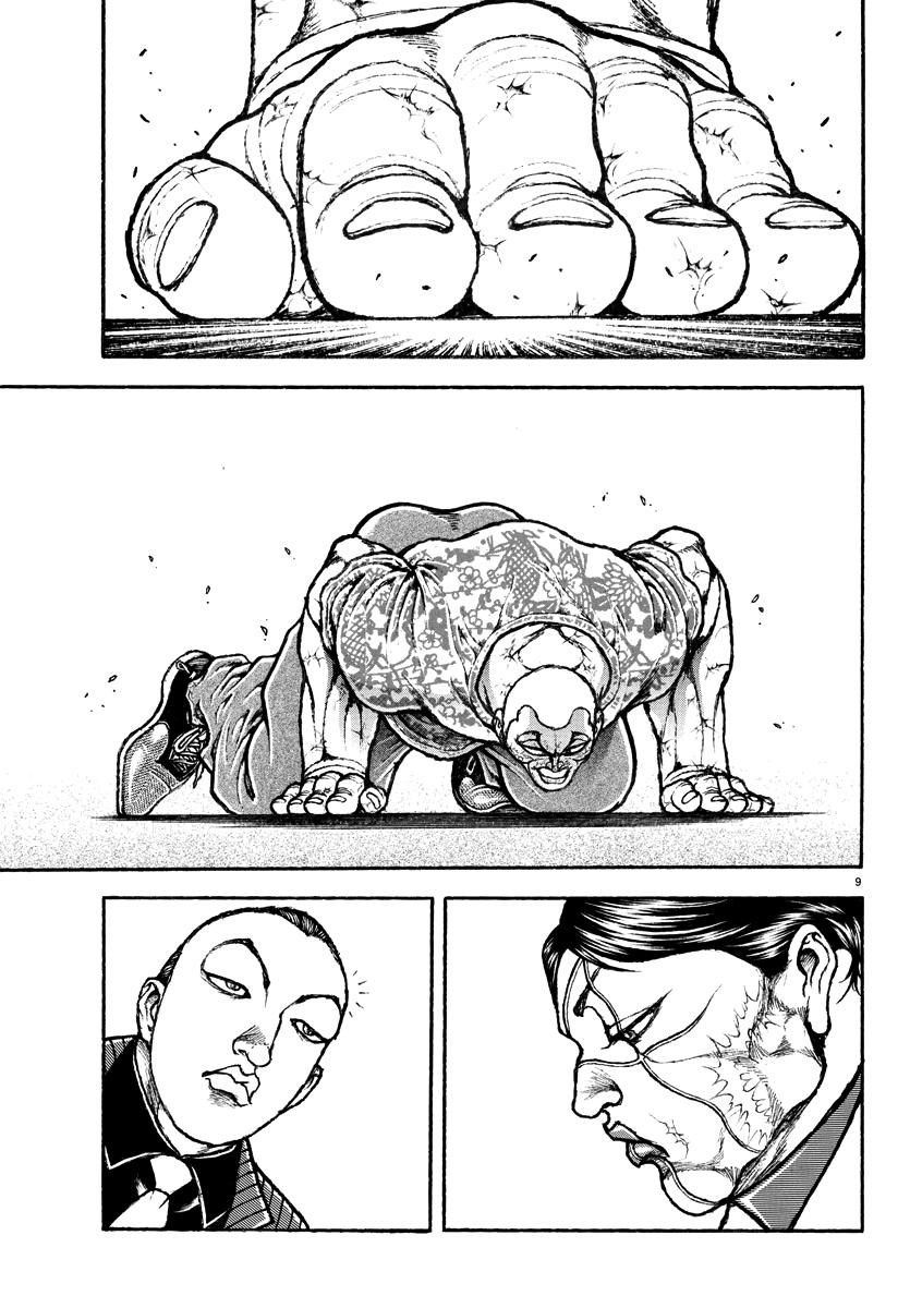 Baki Rahen Chap 43 - Next Chap 44