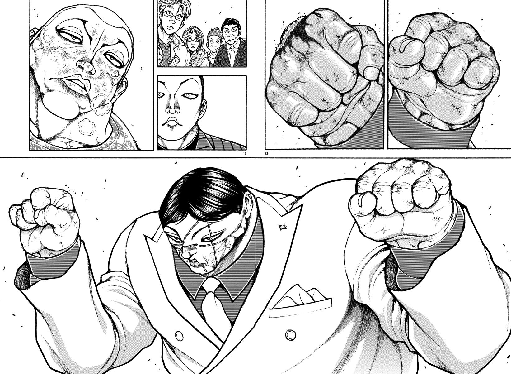 Baki Rahen Chap 43 - Next Chap 44