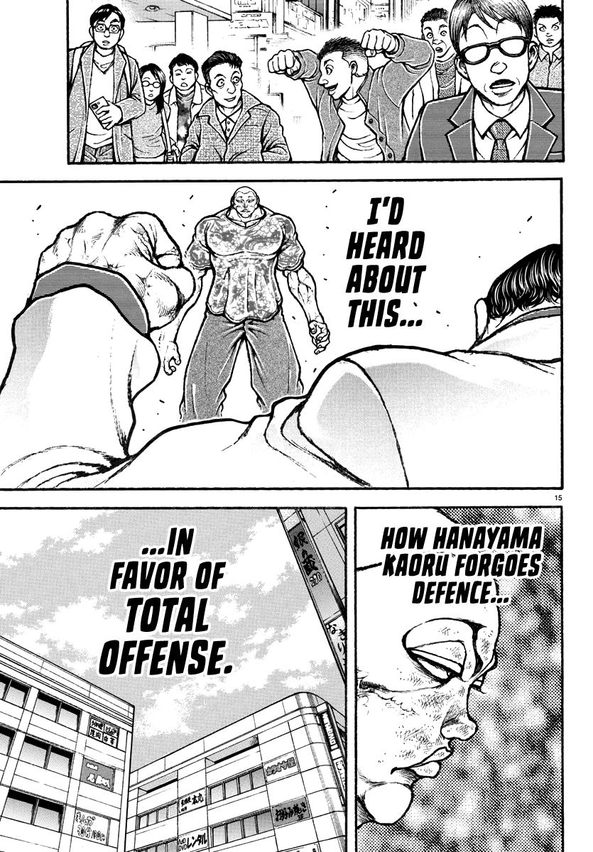 Baki Rahen Chap 43 - Next Chap 44