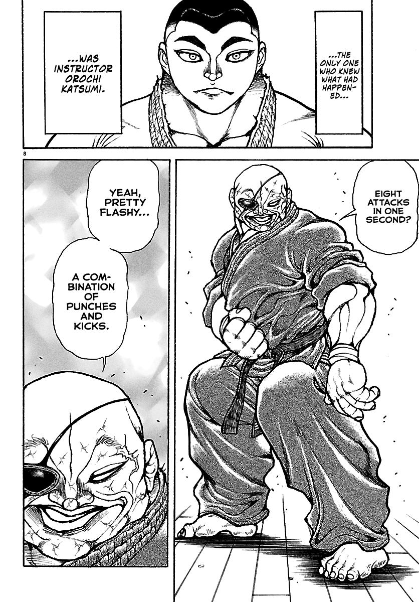 Baki Rahen Chap 57 - Next Chap 58