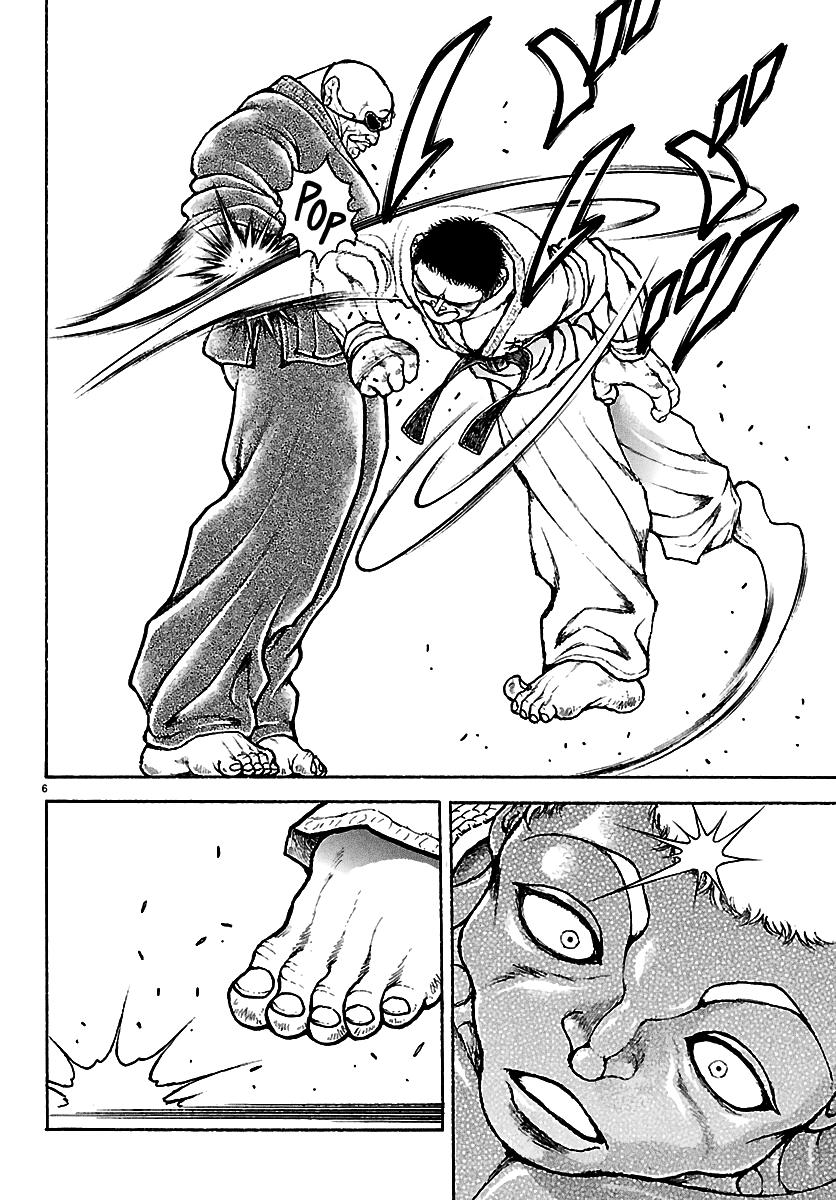 Baki Rahen Chap 57 - Next Chap 58