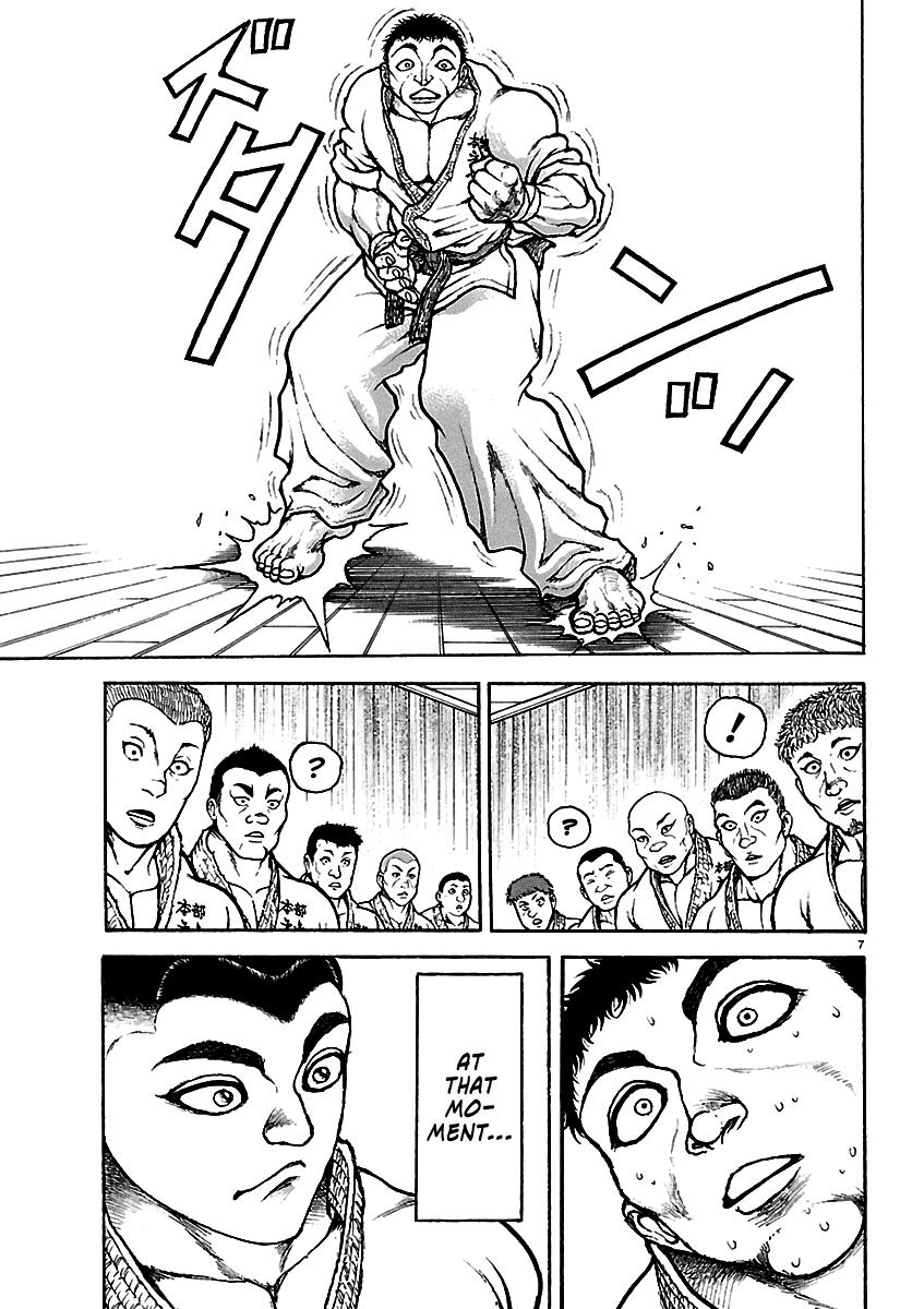 Baki Rahen Chap 57 - Next Chap 58