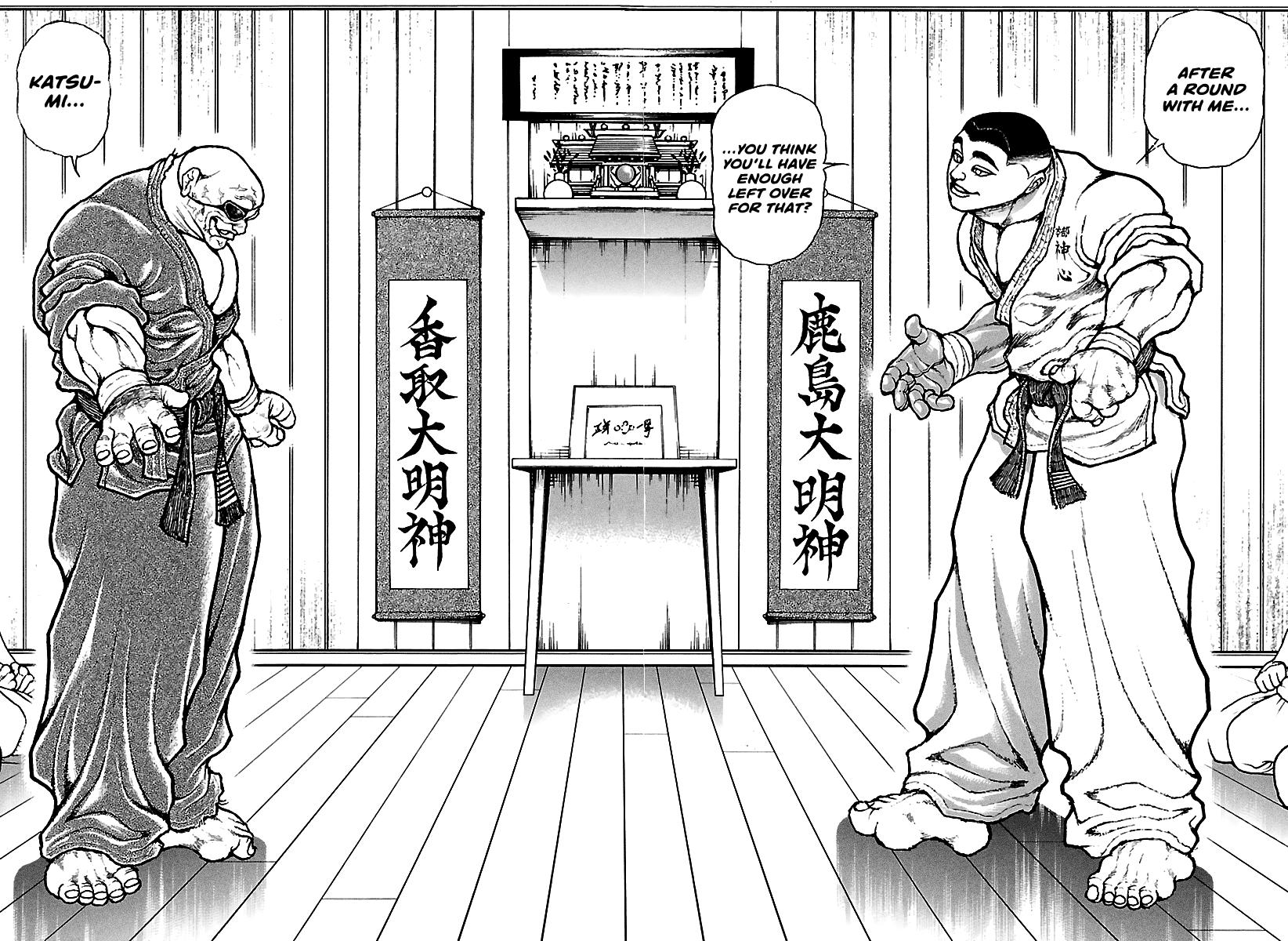 Baki Rahen Chap 57 - Next Chap 58