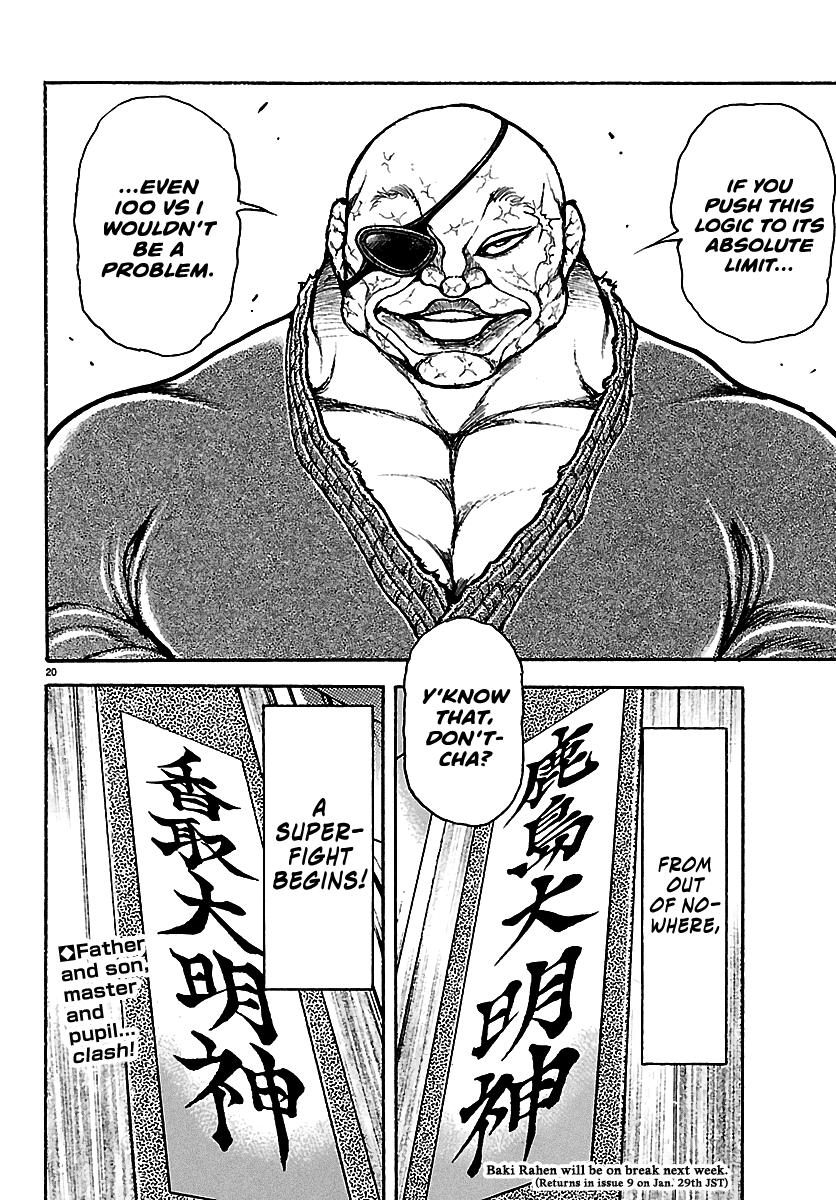 Baki Rahen Chap 57 - Next Chap 58