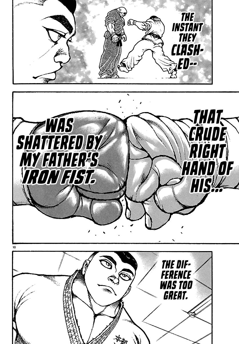 Baki Rahen Chap 57 - Next Chap 58