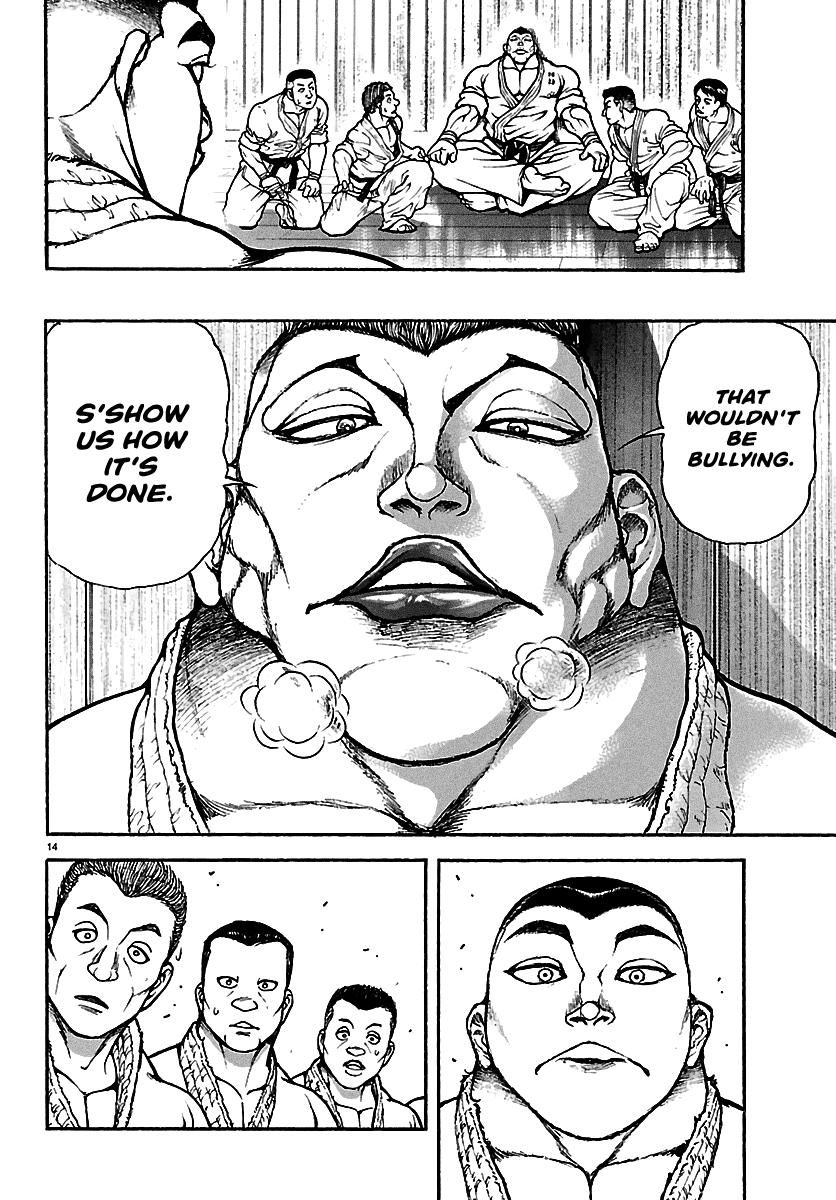 Baki Rahen Chap 57 - Next Chap 58