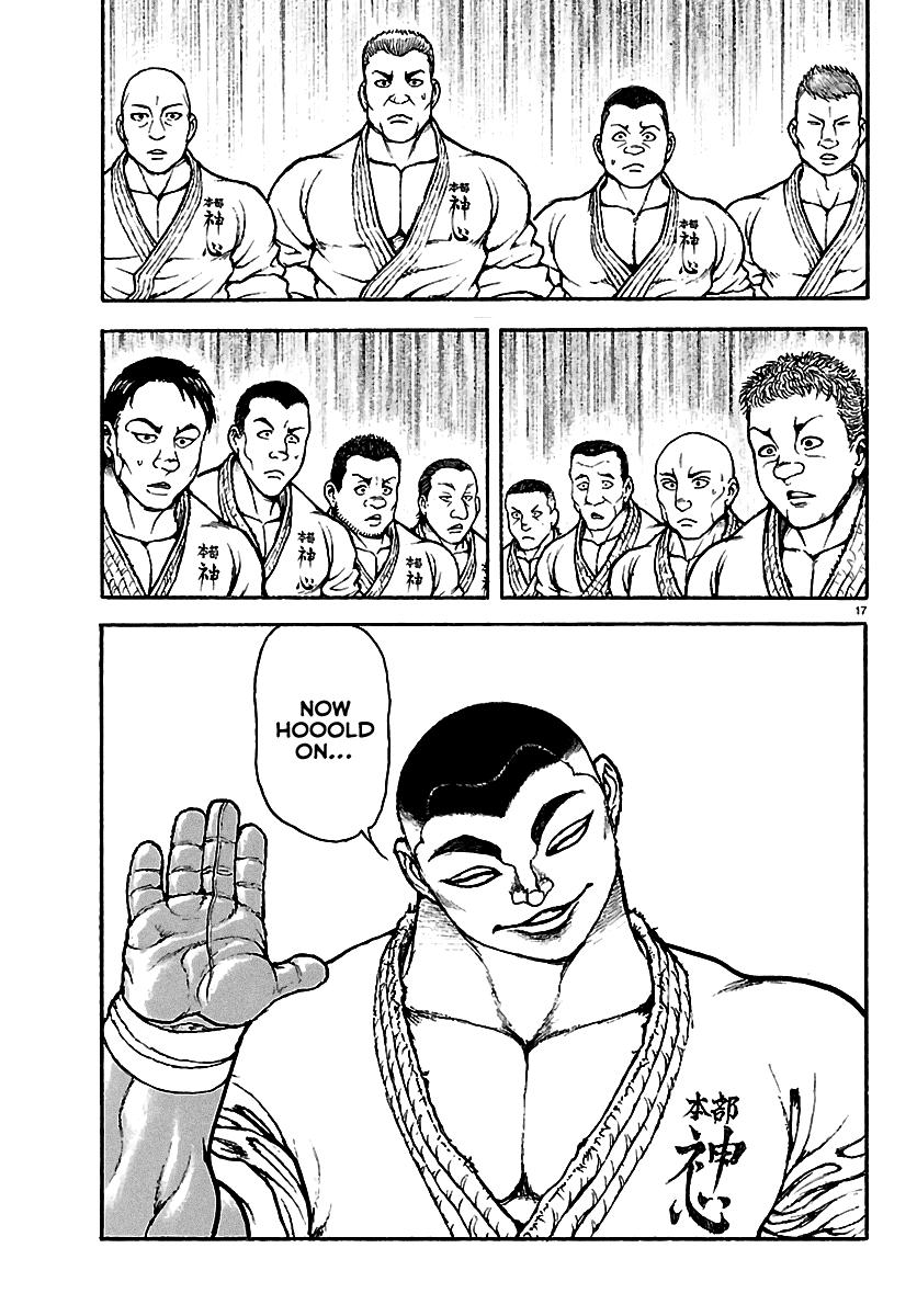 Baki Rahen Chap 57 - Next Chap 58