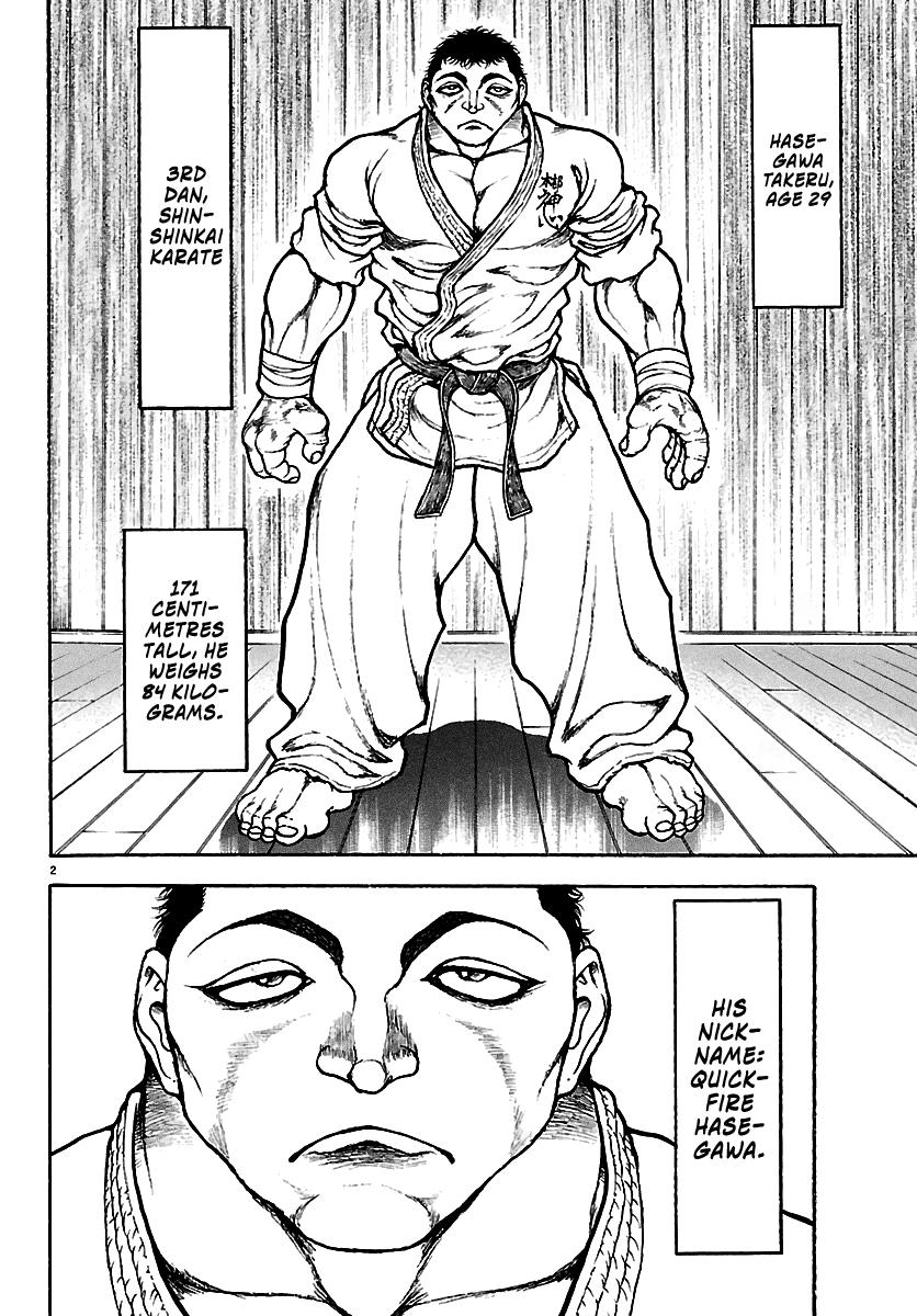 Baki Rahen Chap 57 - Next Chap 58