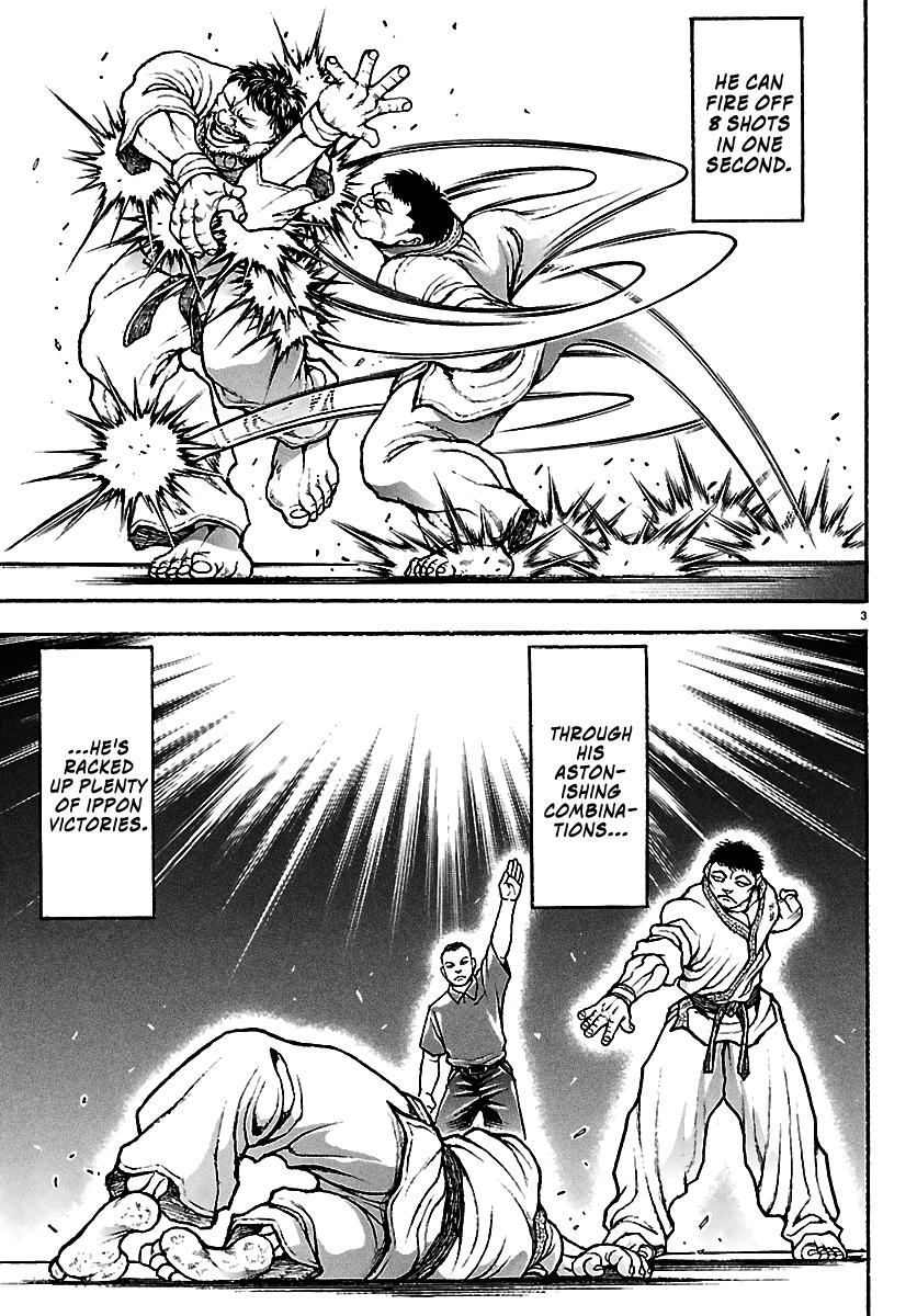 Baki Rahen Chap 57 - Next Chap 58