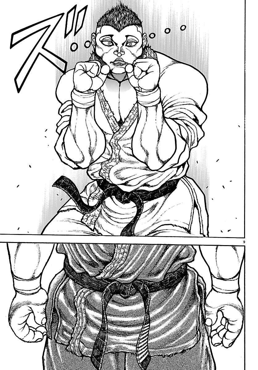 Baki Rahen Chap 54 - Next Chap 55