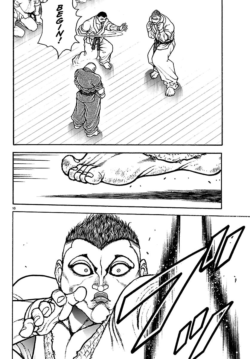 Baki Rahen Chap 54 - Next Chap 55