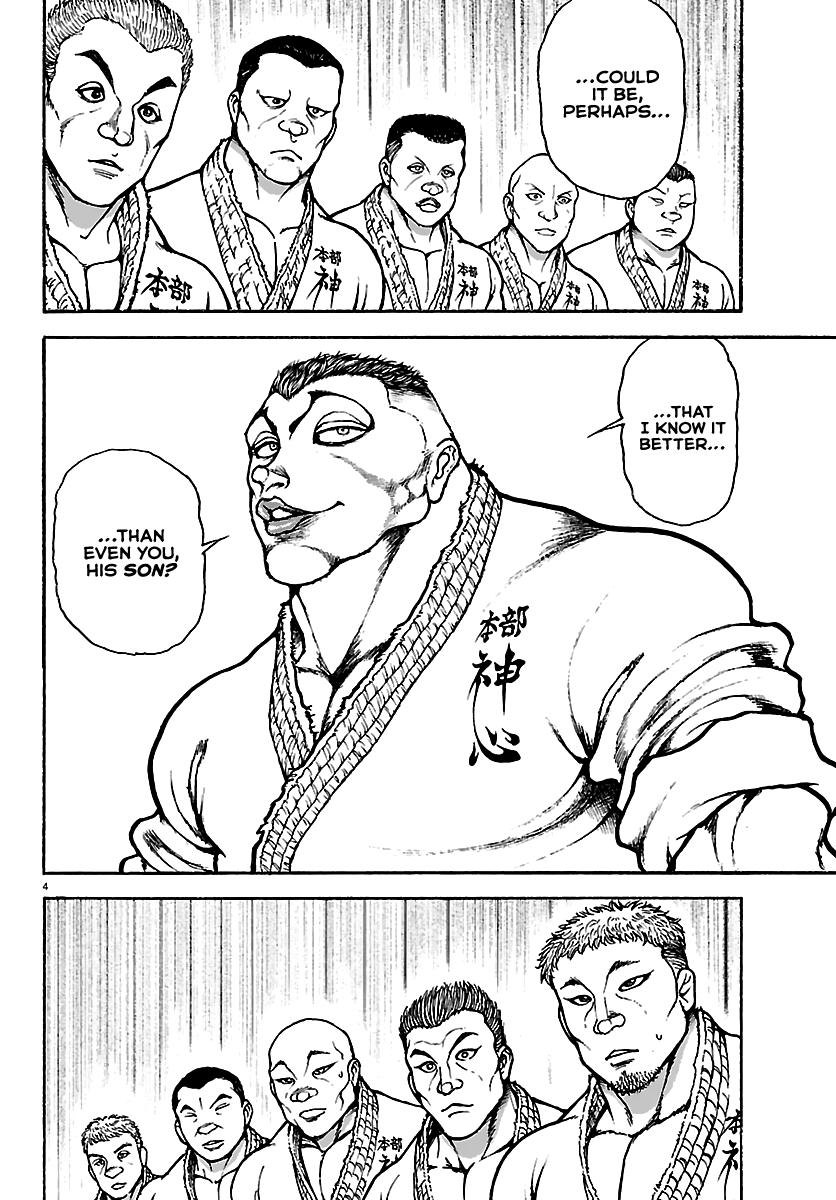 Baki Rahen Chap 54 - Next Chap 55