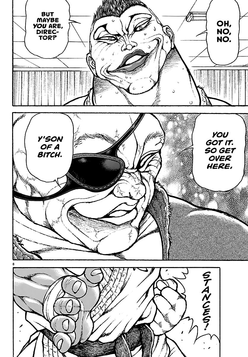 Baki Rahen Chap 54 - Next Chap 55