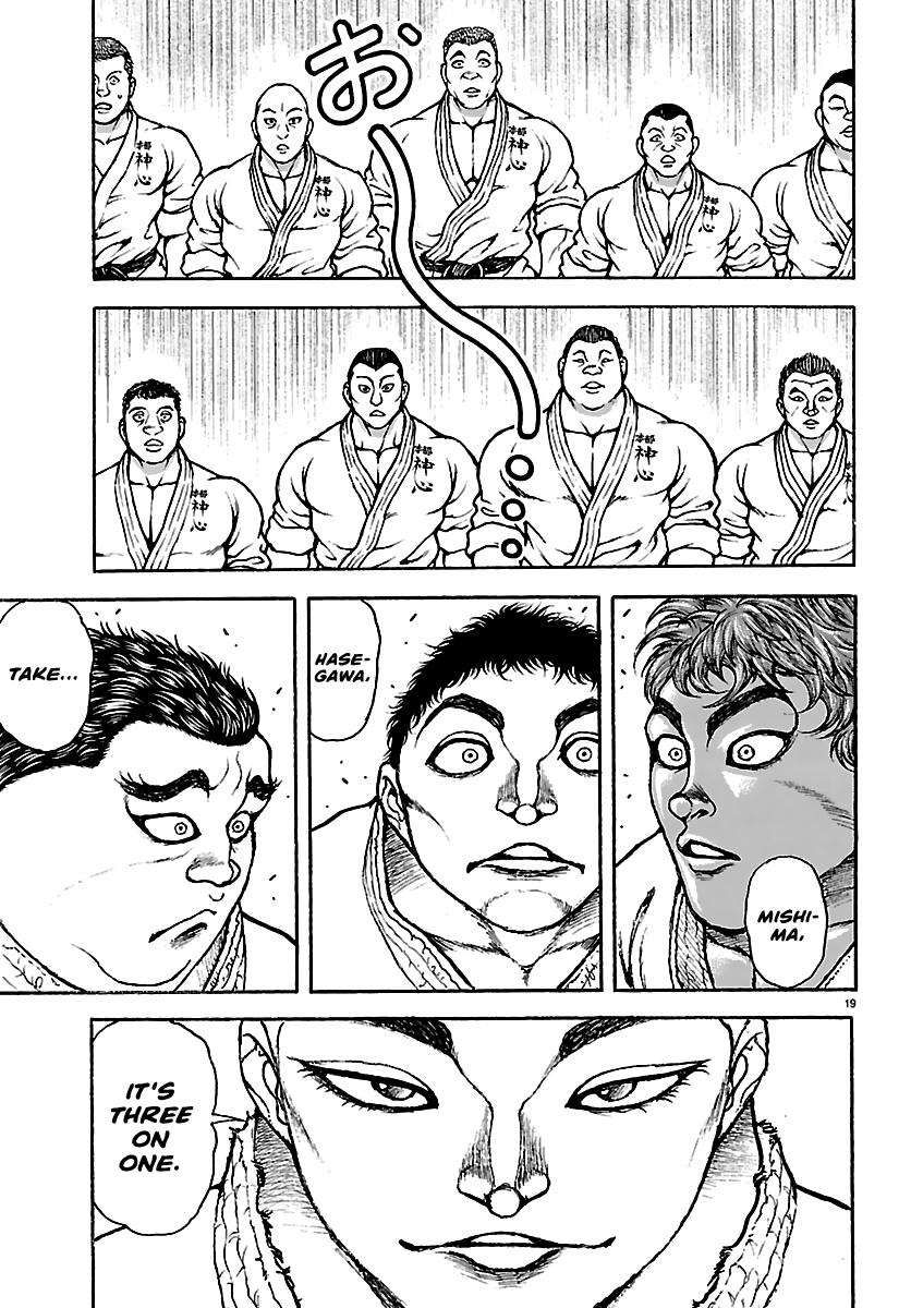 Baki Rahen Chap 54 - Next Chap 55