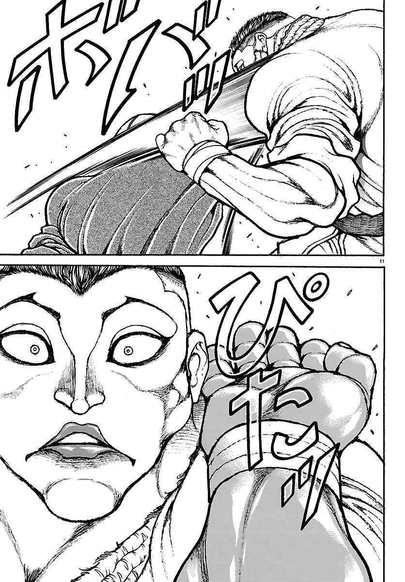 Baki Rahen Chap 54 - Next Chap 55