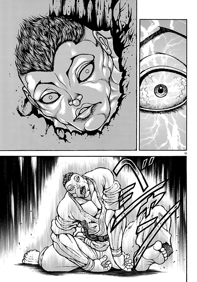 Baki Rahen Chap 54 - Next Chap 55