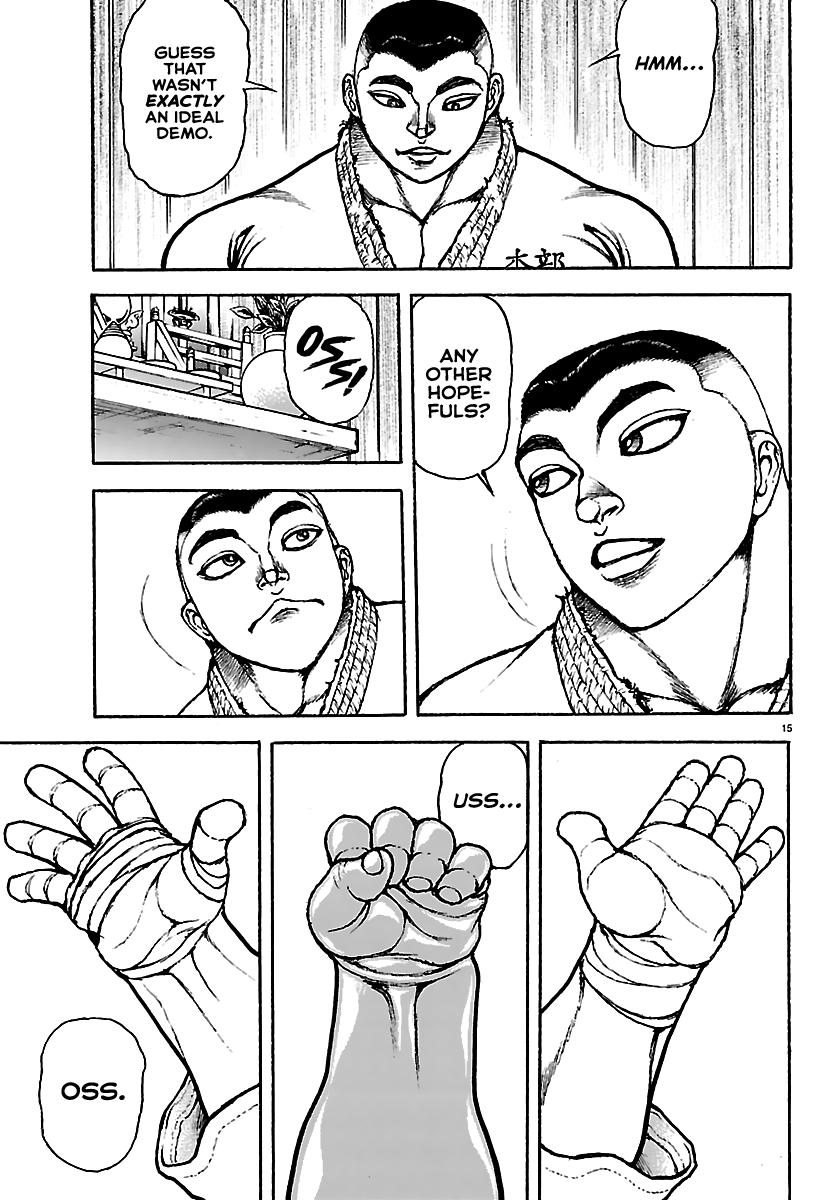 Baki Rahen Chap 54 - Next Chap 55