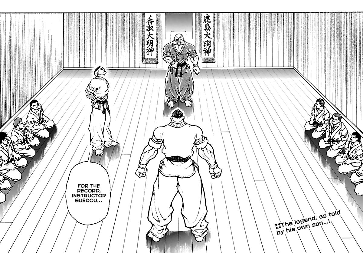 Baki Rahen Chap 54 - Next Chap 55