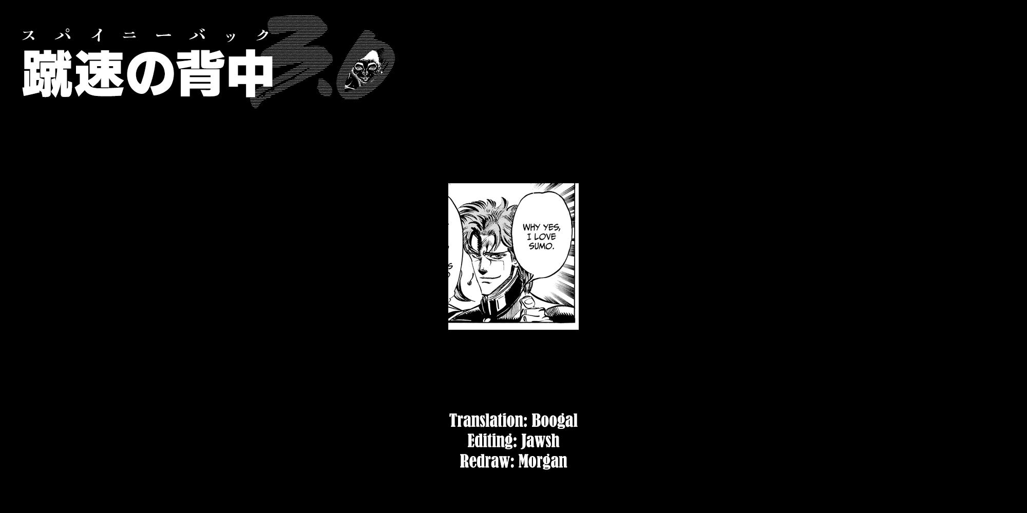 Baki Rahen Chap 54 - Next Chap 55