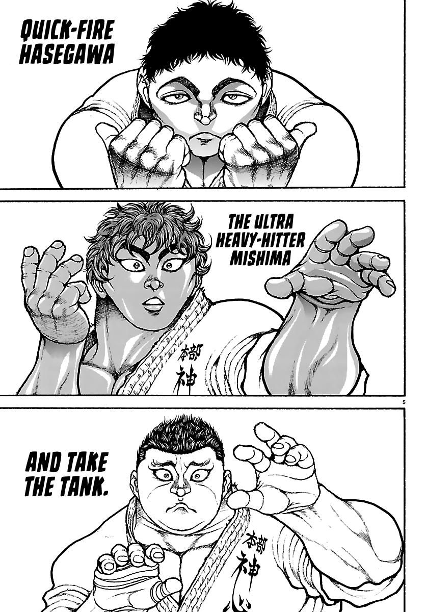 Baki Rahen Chap 55 - Next Chap 56