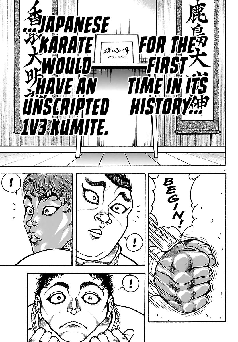 Baki Rahen Chap 55 - Next Chap 56