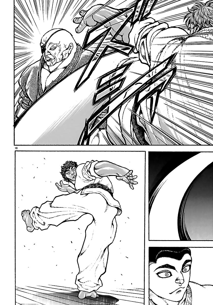 Baki Rahen Chap 55 - Next Chap 56